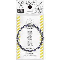 Amazon | [Dzannc] 3PCS 静電気除去 ブレスレット シリコン 静電気防止